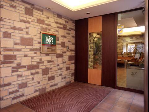 R&b Otsuka Eki Kitaguchi - Vacation 40488v Hotel Tokio